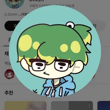 Profile image of 우유참치