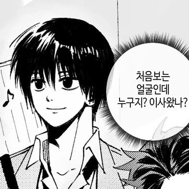 나구모 요이치 대표 이미지