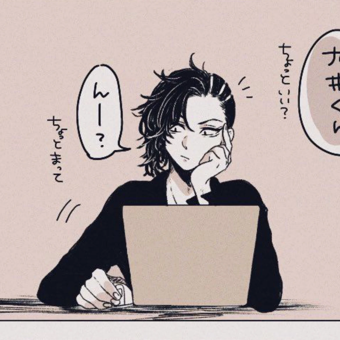 코코노이
