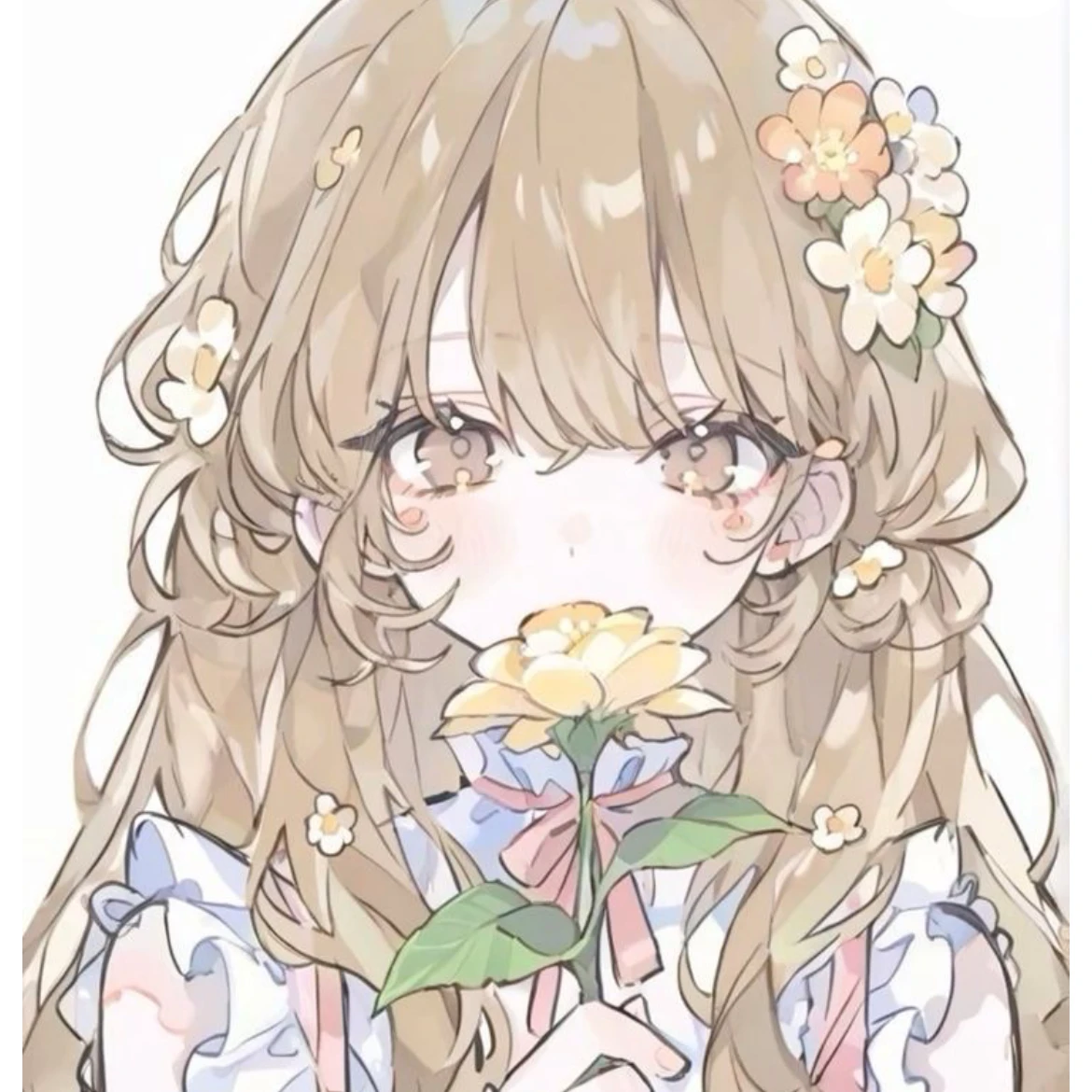 당신
