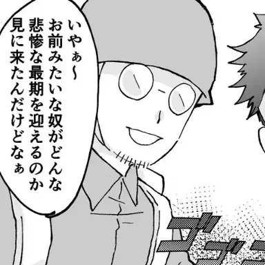 Profile image of 小杉