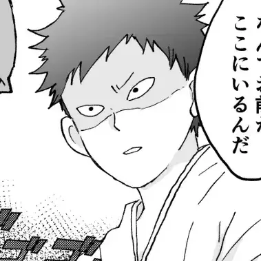 Profile image of 片倉