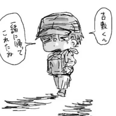 Profile image of 田丸