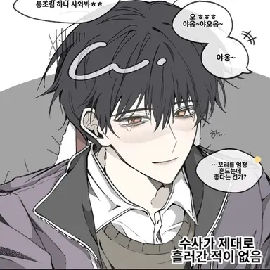 Profile image of 수현