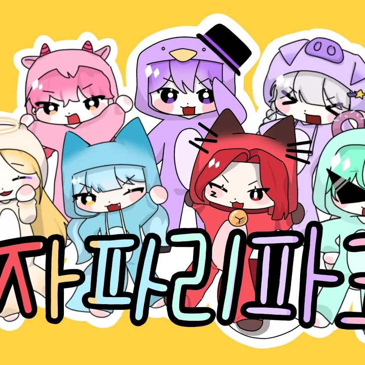 대저택