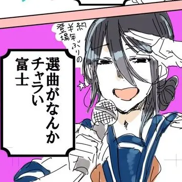 Profile image of 富士冬也