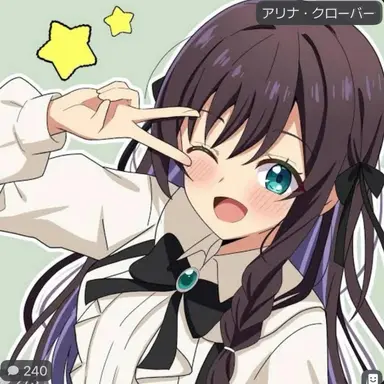 Profile image of アリナ・クローバー