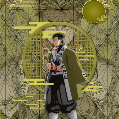 Profile image of Gyomei