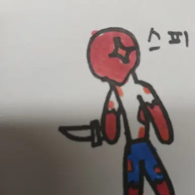 Profile image of 스피
