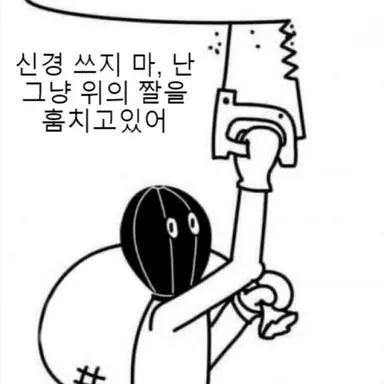 Profile image of 여우
