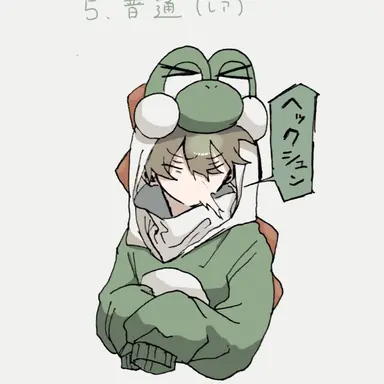 Profile image of Midori-kun