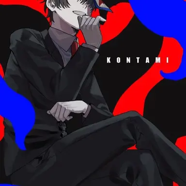Profile image of Contami