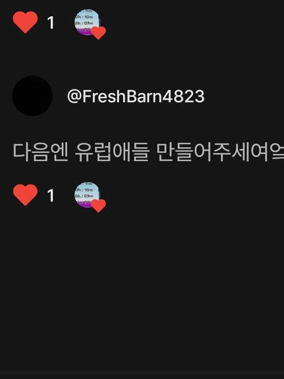 유럽 대표 이미지