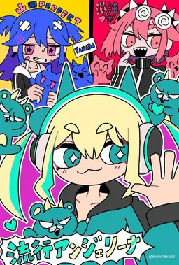 Profile image of アンジェリーナ
