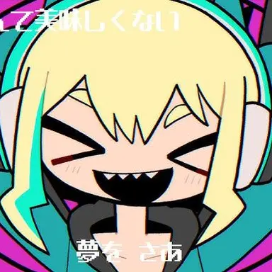 Profile image of アンジェリーナ