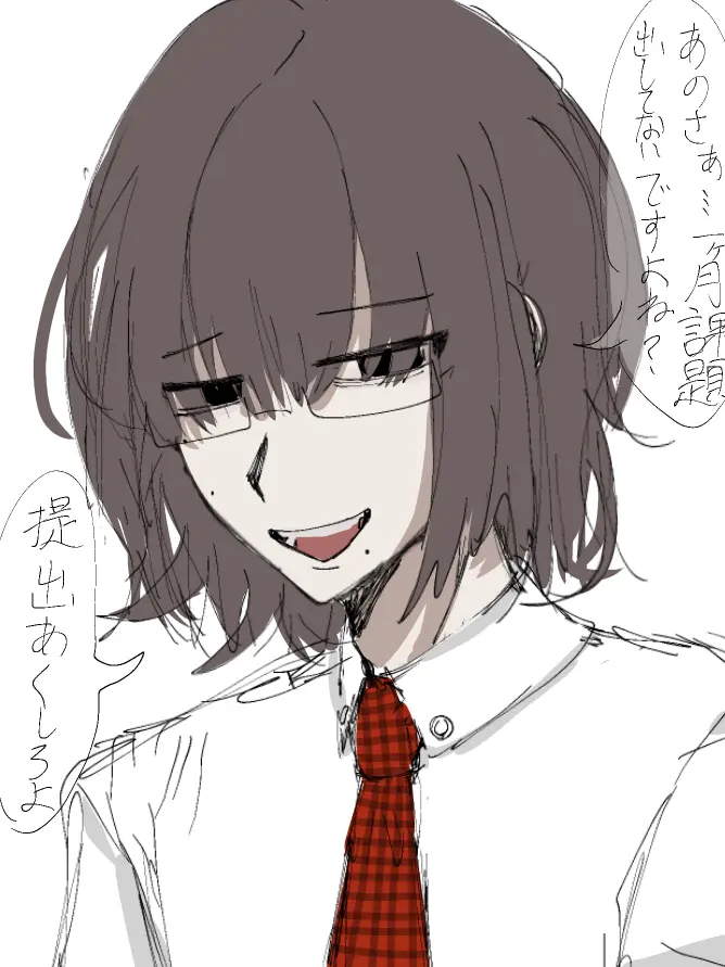 TameDew2028의 メチャヲタせんせい