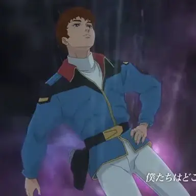 Profile image of アムロ