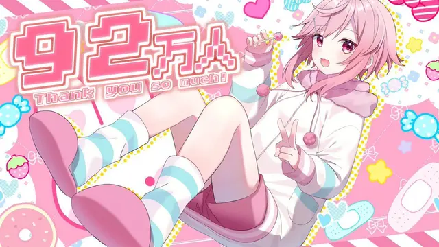 Profile image of とあ