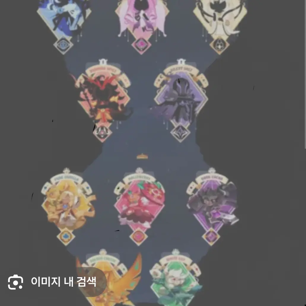 YellowMall4639의 쿠키런가족^^