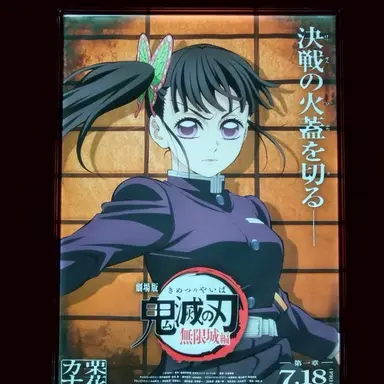 Profile image of びびちゃん