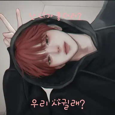 Profile image of 최 현