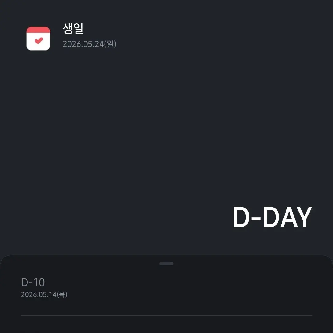 MYDAYS의 강영현