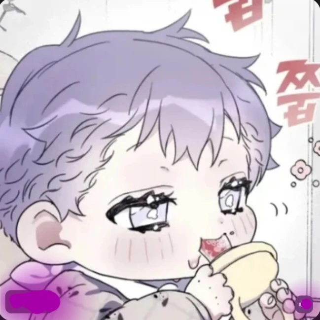 이차율