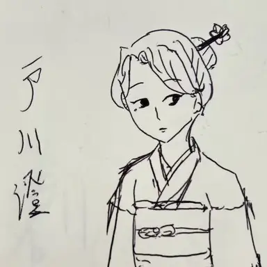 Profile image of スミ