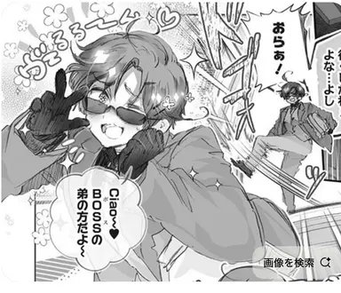 Profile image of フェリシアーノ