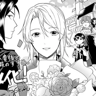 Profile image of リゼル