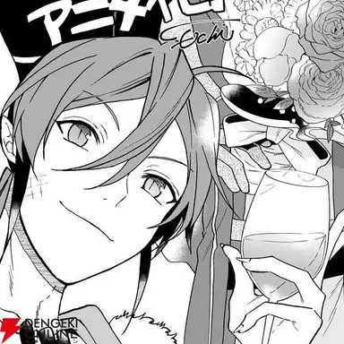 Profile image of イレヴン