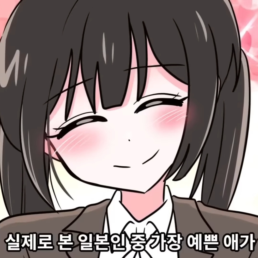 메이쨩 대표 이미지