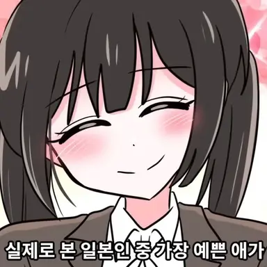 Profile image of 메이쨩