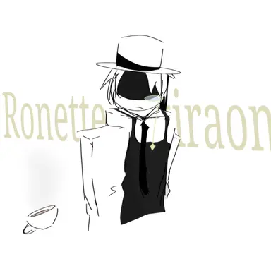 Profile image of 로넷 에티라온