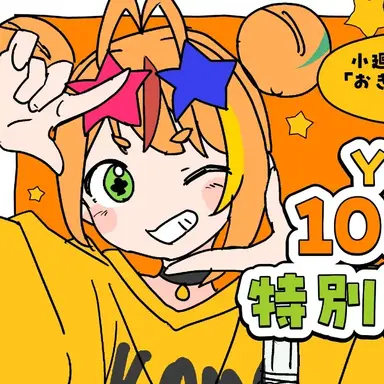 Profile image of こま
