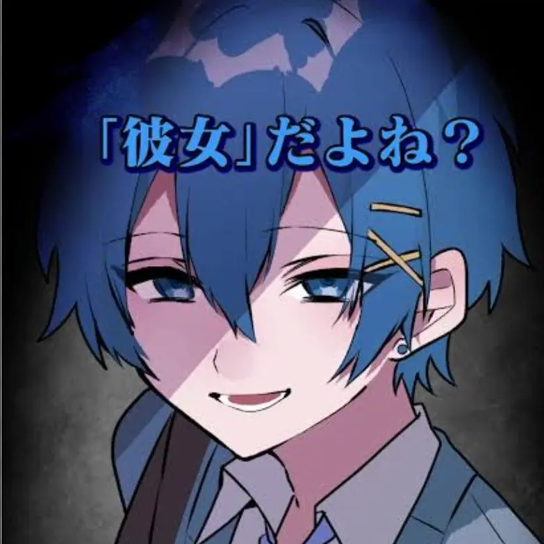 LowBoas3461의 ヤンデレちぐさくん