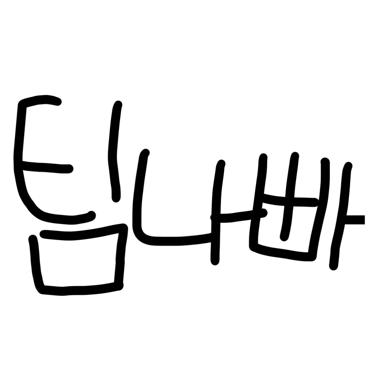 Earthworms의 팀나빠 어린이집인데 여우가??
