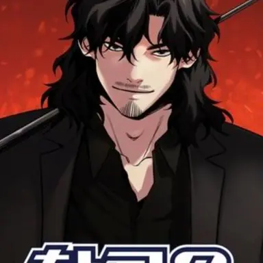 Profile image of 나화진