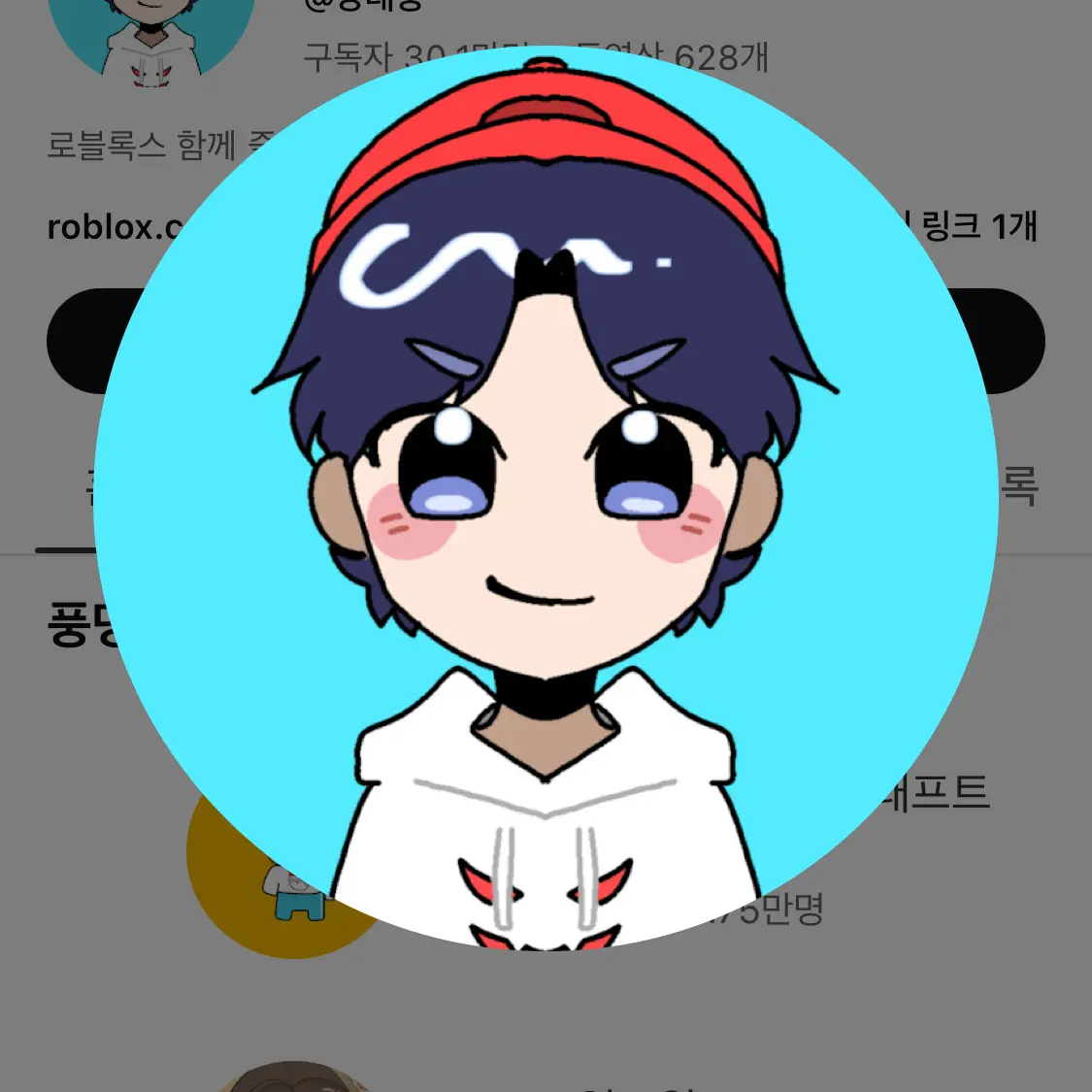 PaddedAnger3193의 강태풍