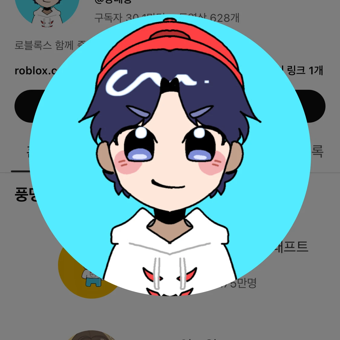 태풍