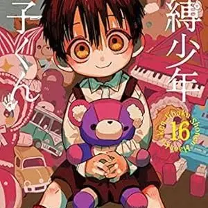 Profile image of 花子くん