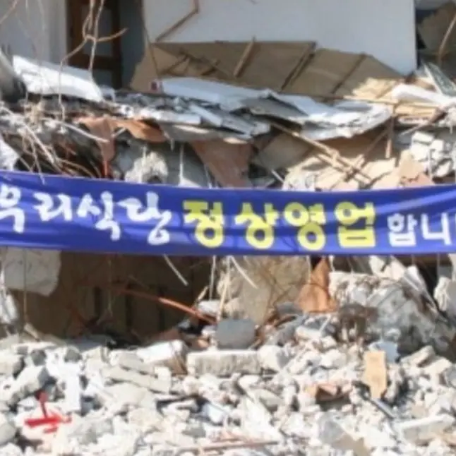 SnugAnt6446의 정상영업 합니다~