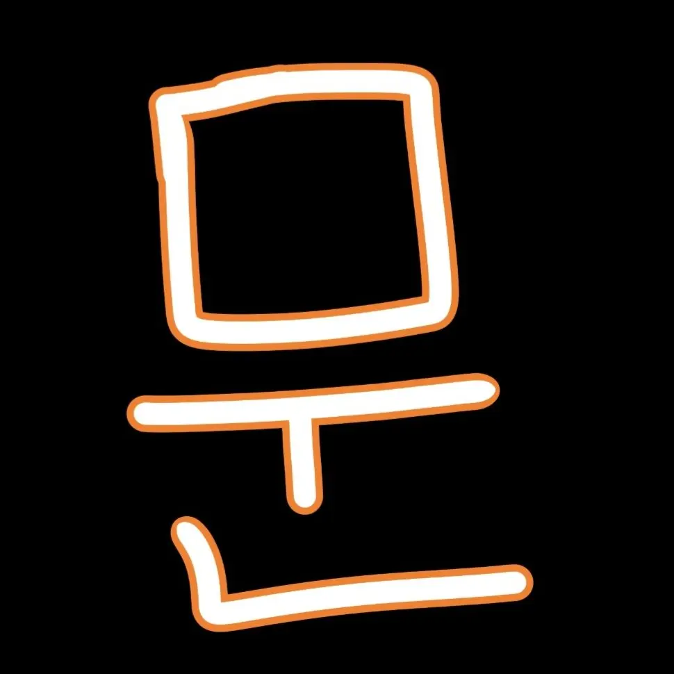 AblePaint3003의 문현빈,노시환과 올스타전