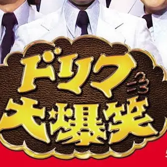 LameSweat8201의 ドリフターズ