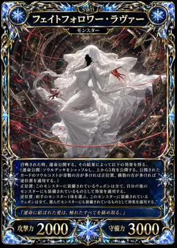 Profile image of ラヴァー
