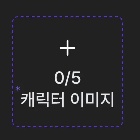 Nezuru.의 새벽에언텔뽕차서만들었어요나의욕망과캐붕