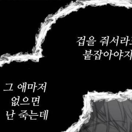 태자귀 (太子鬼) 대표 이미지