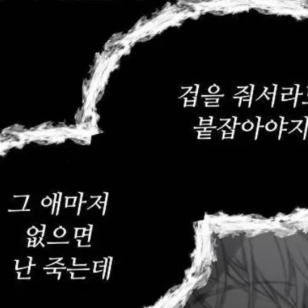 DullChili1126의 태자귀 (太子鬼)