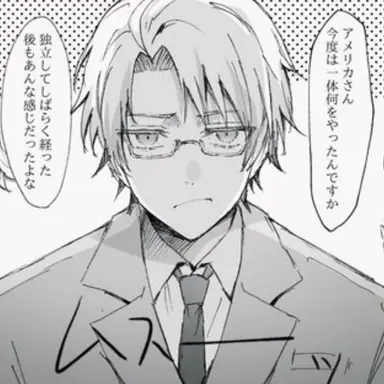 Profile image of アルフレッド
