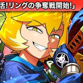 Profile image of 狐牙八代